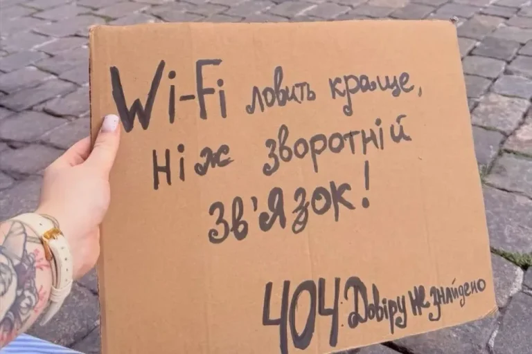 Українців охопив песимізм попри успіхи на фронті: названо причину